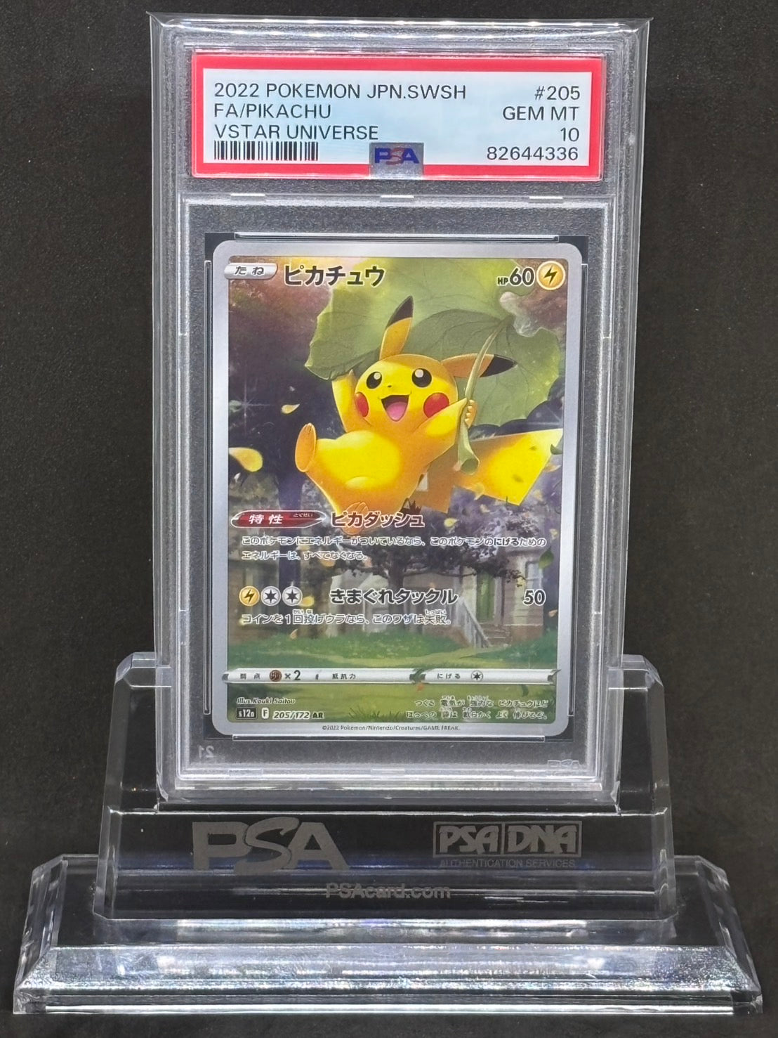 [PSA10]Pikachu