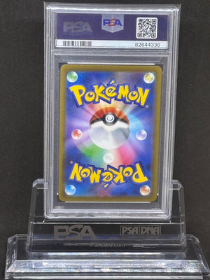 [PSA10]Pikachu