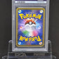[PSA10]Charizard VMAX