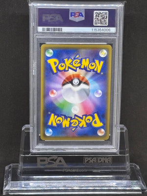 [PSA10]Charizard VMAX