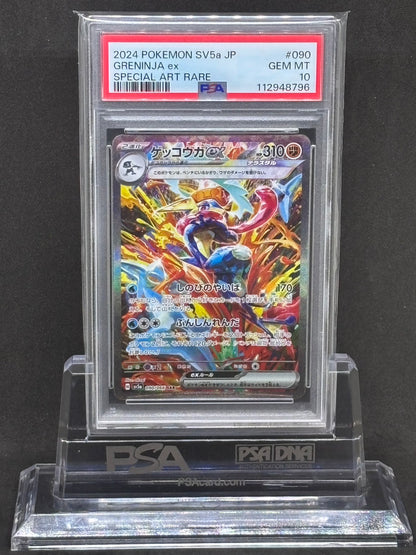 [PSA10]Greninja ex