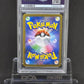 [PSA10]Greninja ex