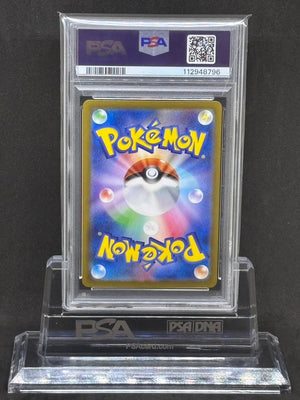 [PSA10]Greninja ex