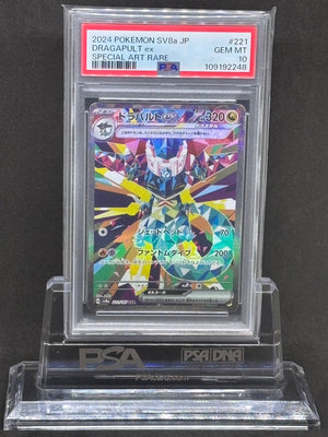 【PSA10】Dragapult ex(SAR)[SV8a]{221/187}