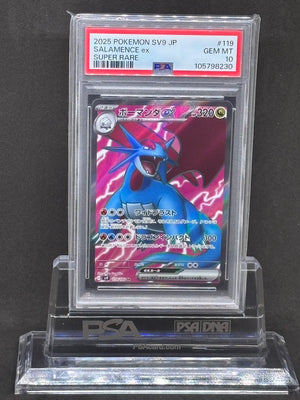 【PSA10】Salamence ex(SR)[SV9]{119/100}