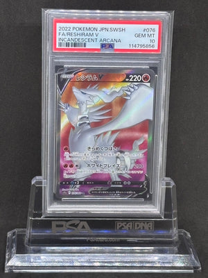 [PSA10]Reshiram V