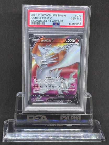 [PSA10]Reshiram V