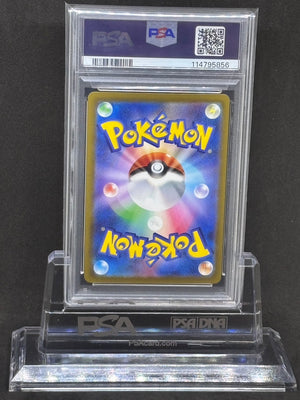 [PSA10]Reshiram V