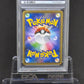 [PSA10]Suicune V