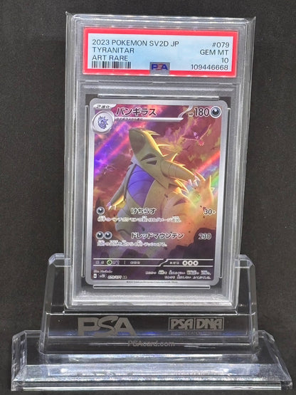 [PSA10]Tyranitar