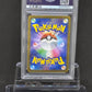 [PSA10]Tyranitar