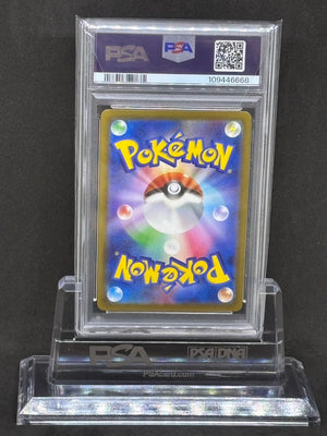 [PSA10]Tyranitar