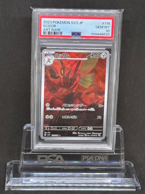 [PSA10]Scizor