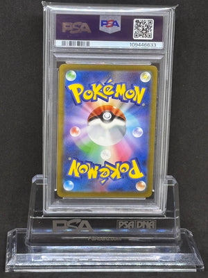 [PSA10]Scizor