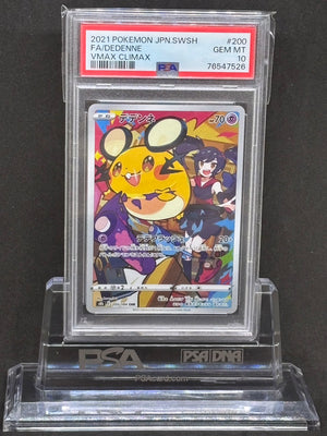 [PSA10]Dedenne