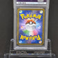 [PSA10]Dedenne