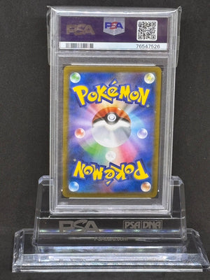 [PSA10]Dedenne