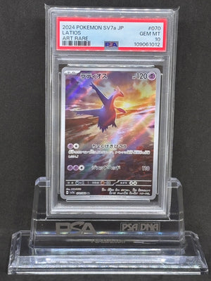 [PSA10]Latios