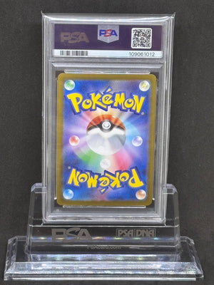 [PSA10]Latios