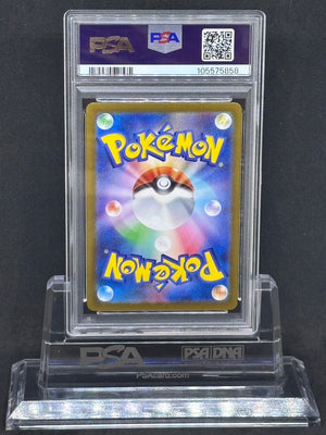 [PSA9]Charmander