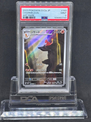 [PSA9]Charmeleon