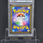 [PSA9]Squirtle