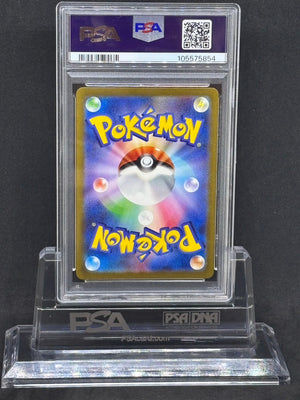 [PSA9]Squirtle