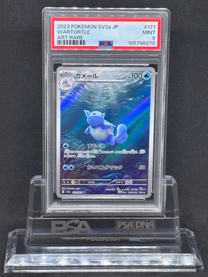 [PSA9]Wartortle