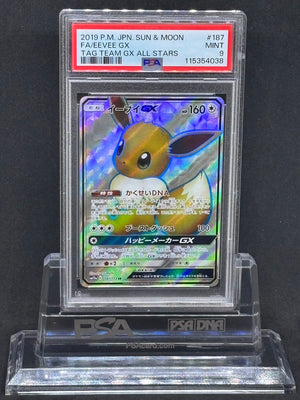 [PSA9]Eevee GX