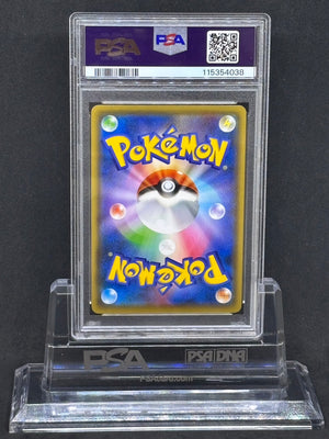 [PSA9]Eevee GX