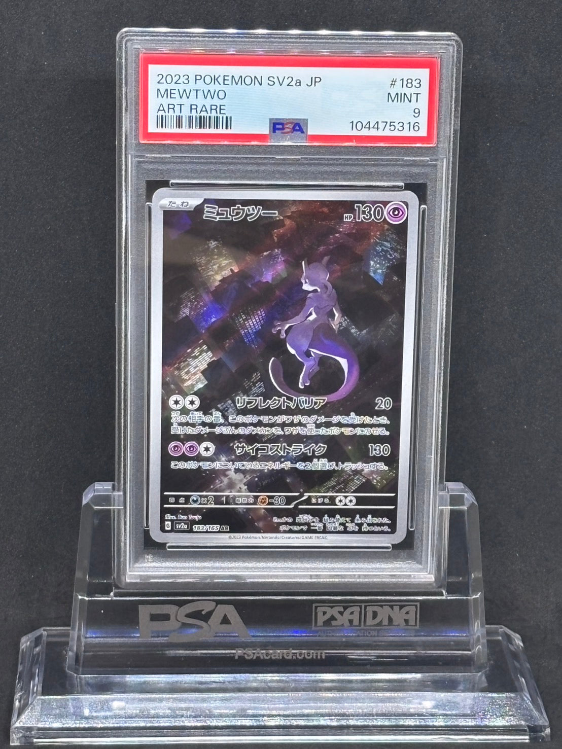 [PSA9]Mewtwo