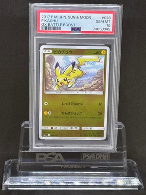 [PSA10]Pikachu