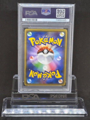 [PSA10]Pikachu