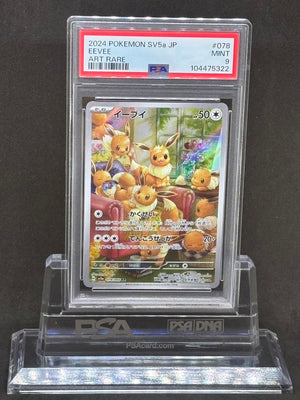 [PSA9]Eevee