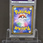 [PSA9]Eevee