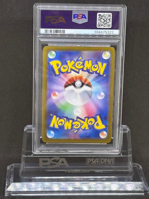 [PSA9]Eevee