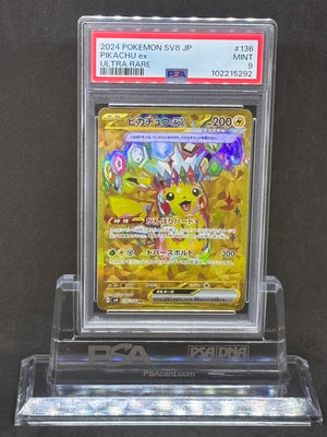 【PSA9】Pikachu ex[SV8]