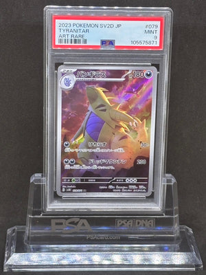 [PSA9]Tyranitar