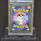 [PSA9]Tyranitar