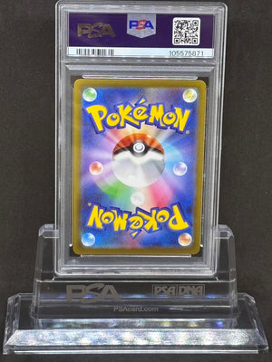 [PSA9]Tyranitar