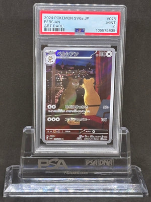 [PSA9]Persian