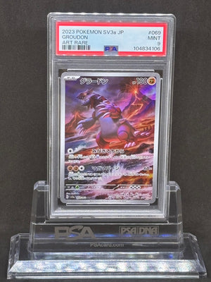 [PSA9]Rroudon