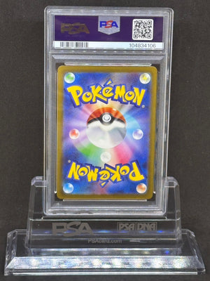 [PSA9]Rroudon