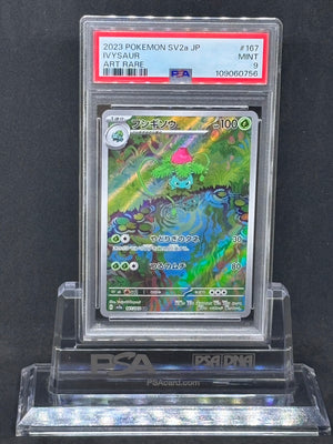[PSA9]Ivysaur