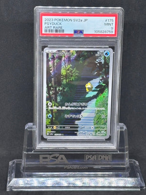 [PSA9]Psyduck
