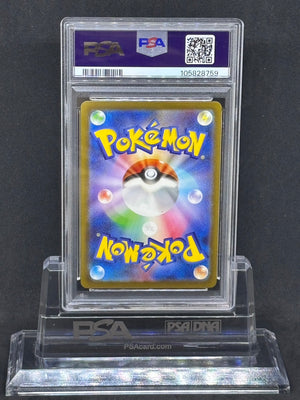 [PSA9]Psyduck