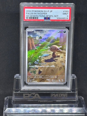 [PSA9]Paldean Wooper