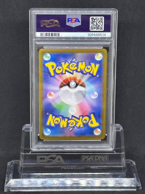 [PSA9]Paldean Wooper