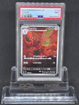 [PSA9]Sclzor