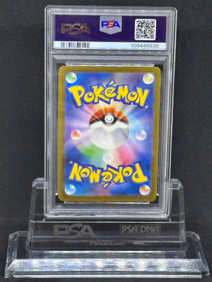 [PSA9]Sclzor